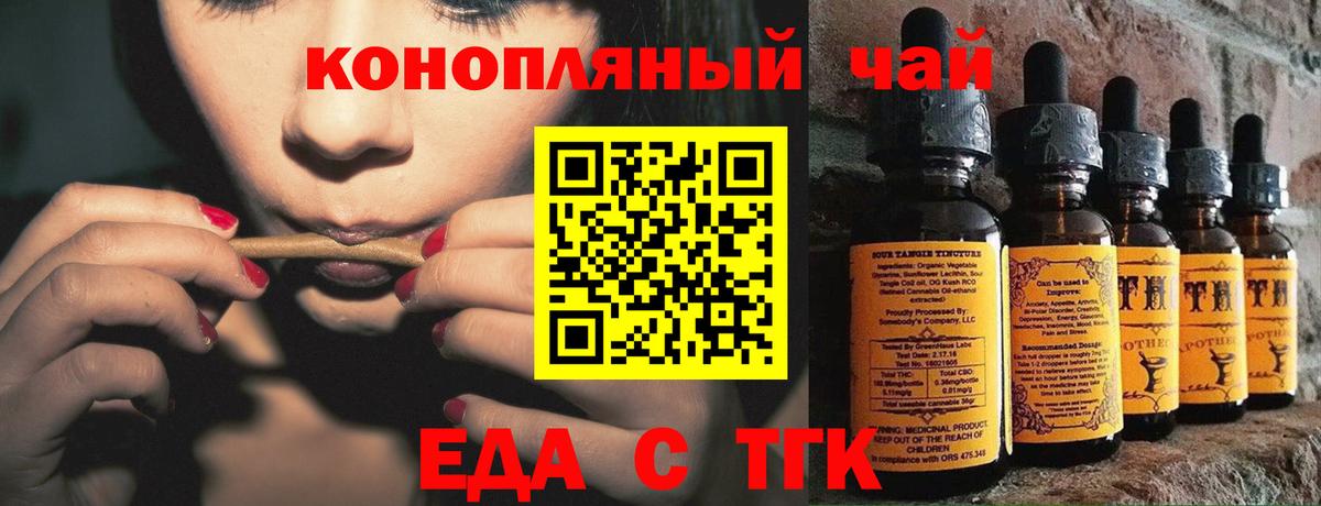 Новый Уренгой  Canna-Cookies марихуана  Вход с VPN 