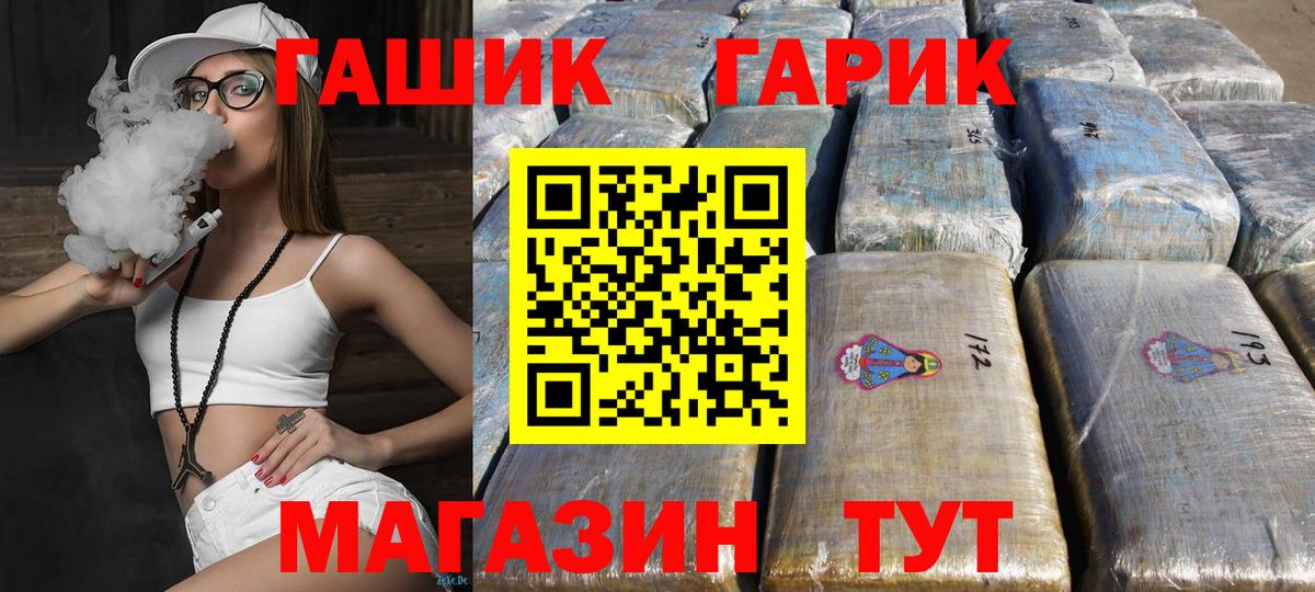 Новый Уренгой  где купить   Вход с VPN  ГАШИШ хэш  ГАШ индика сатива 