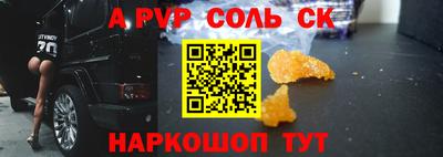 индика Будённовск