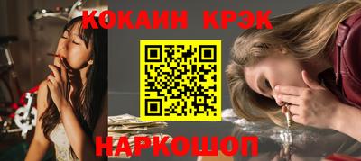 индика Будённовск