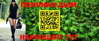 каннабис Бугуруслан