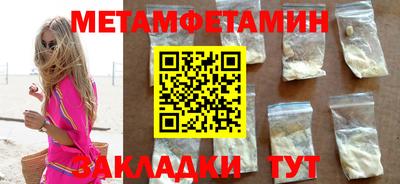 дживик Бузулук