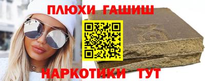 каннабис Бугуруслан