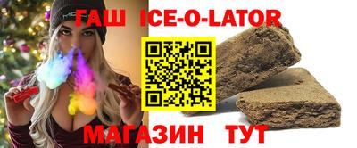 индика Будённовск