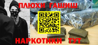 каннабис Бугуруслан