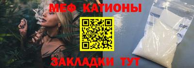 каннабис Бугуруслан