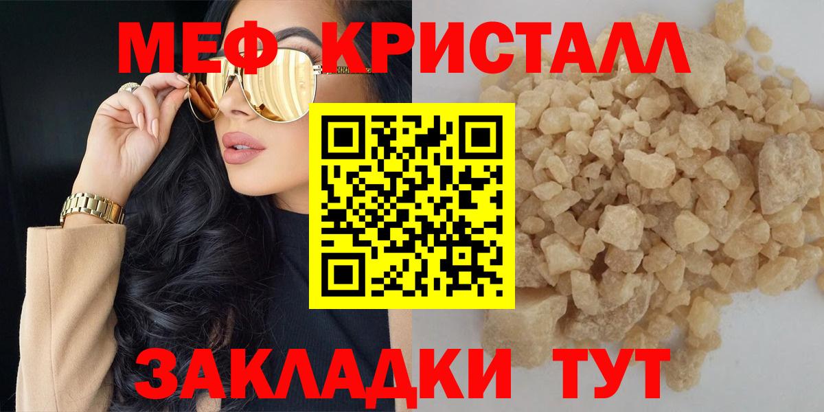 МЕФ VHQ  Вход с VPN  МЕФ  Новый Уренгой  МЕФ 