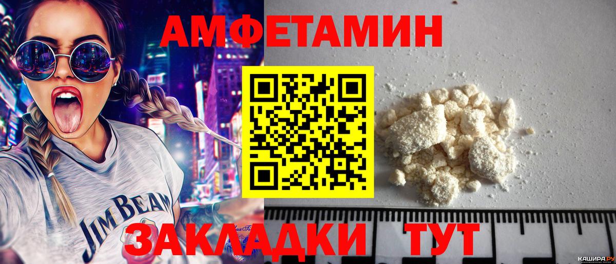 Первитин Декстрометамфетамин 99.9%  Первитин  Первитин Декстрометамфетамин 99.9%  Новый Уренгой  Вход с VPN 